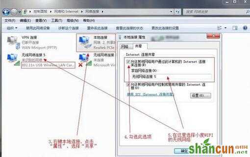 小度wifi,小度wifi手机无法上网,小度wifi手机连接成功但上不了网