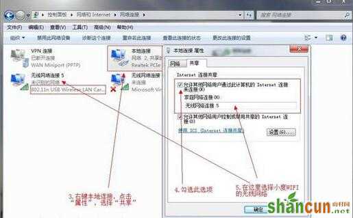 小度wifi,小度wifi手机无法上网,小度wifi手机连接成功但上不了网