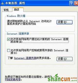 小度wifi,小度wifi手机无法上网,小度wifi手机连接成功但上不了网