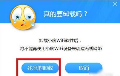 小度WiFi,小度WiFi无线网卡设置方法,小度wifi能当无限网卡用吗