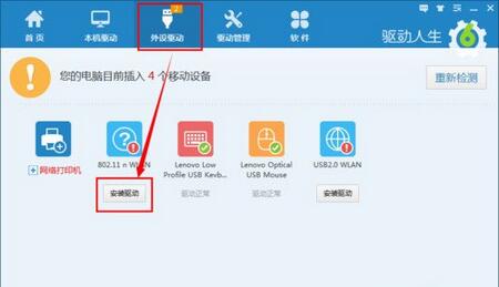 小度WiFi,小度WiFi无线网卡设置方法,小度wifi能当无限网卡用吗