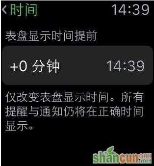 Apple Watch,apple watch 24小时,apple watch 24小时制