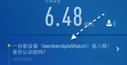 Apple Watch,Apple Watch链接wifi,Apple Watch连接网络