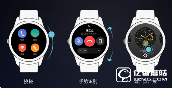 ticwatch2智能手表怎么样   问问手表抬手即问即答