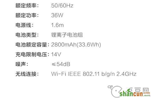 799元，小米直流变频落地扇发布