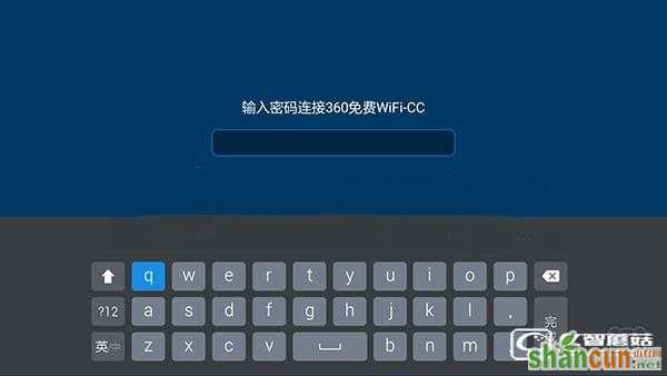 小米盒子无线网络输入密码