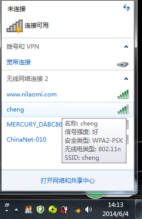 小米随身wifi,小米随身wifi怎么变成无线网卡,小米随身wifi当无线网卡使用技巧