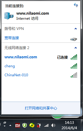 小米随身wifi,小米随身wifi怎么变成无线网卡,小米随身wifi当无线网卡使用技巧