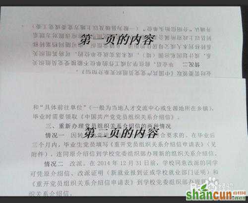 普通打印机如何才能实现双面打印呢？