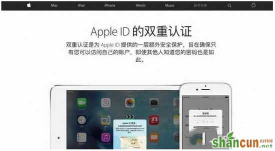 apple watch解锁mac图文教程 apple watch怎么解锁mac4