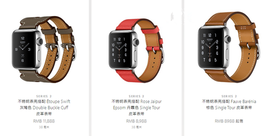 apple watch hermès爱马仕版二代手表多少钱 山村