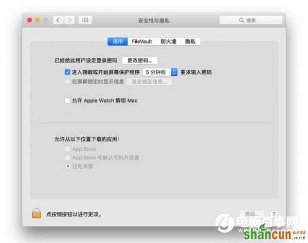 Apple watch解锁mac后还需要输入密码怎么办  Apple watch解锁mac教程