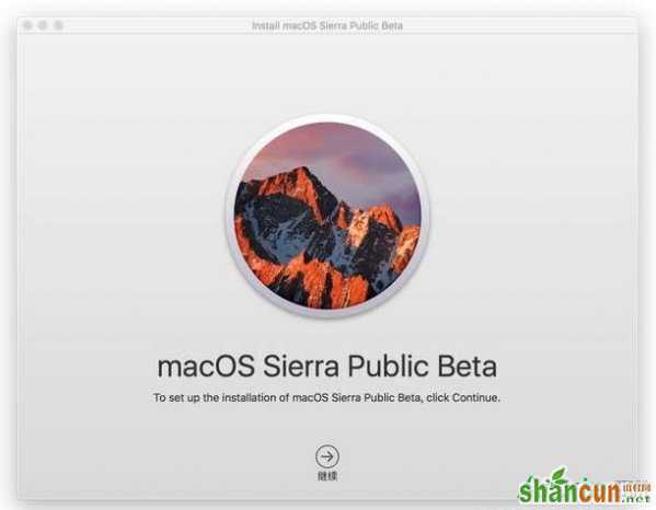 怎么用apple watch解锁macOS Sierra系统 山村