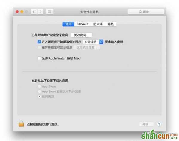 apple watch怎么解锁macbook,apple watch解锁mac教程