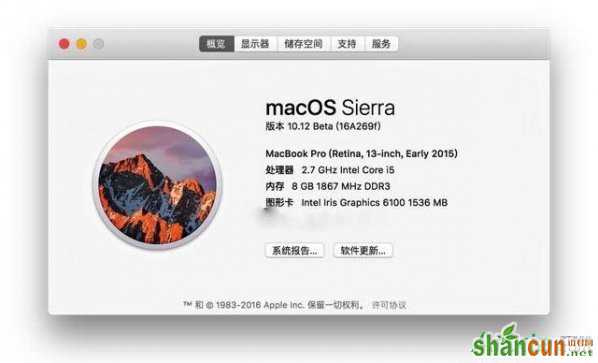 教你怎么用apple watch解锁macOS Sierra系统mac电脑教程