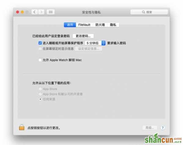 apple watch怎么解锁macbook apple watch解锁mac教程