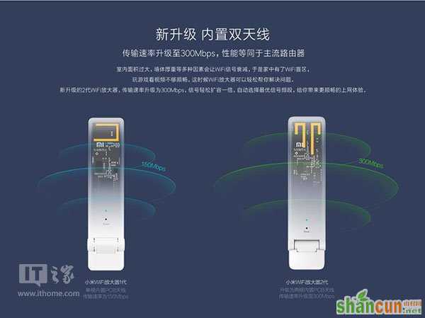 小米推出WiFi放大器2代：传输带宽翻倍，售价49元