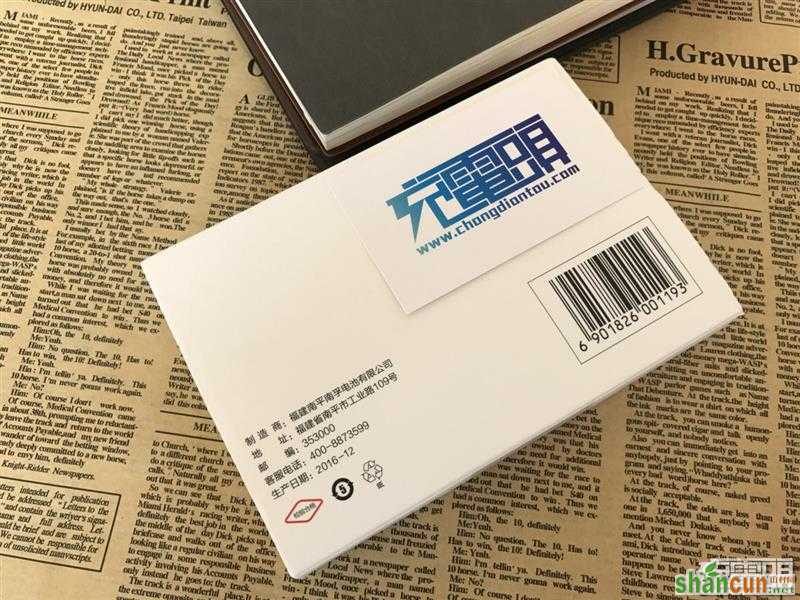 南孚晓加iPhone充电宝评测：变频快充