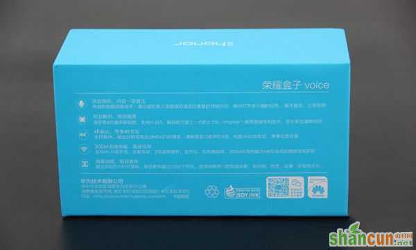 荣耀盒子Voice评测：小巧玲珑便于携带 包罗万象无所不能