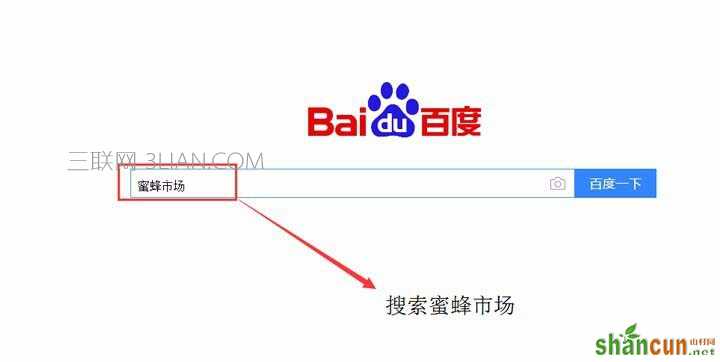 创维盒子当贝市场打不开解决方法 山村