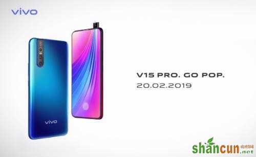 vivo V15 Pro在印度发布 外观与vivo NEX相似