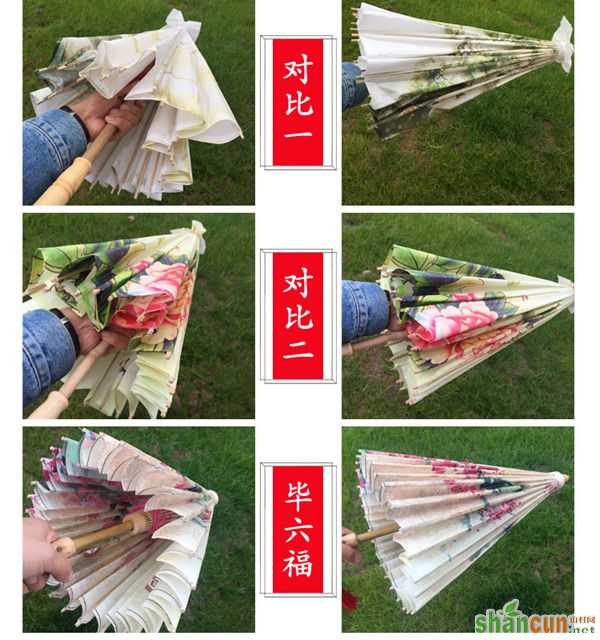 泸州油纸伞