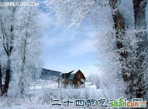 小雪节气养生注意清内火 山村