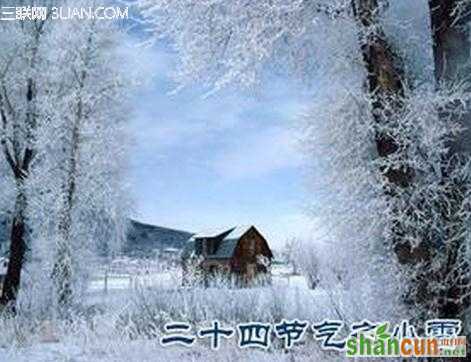 小雪养生重调养       山村