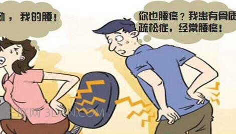 骨质疏松和骨质增生如何区分     山村