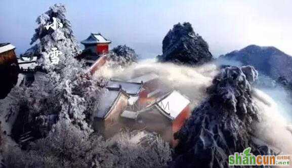 小雪养生常识   山村