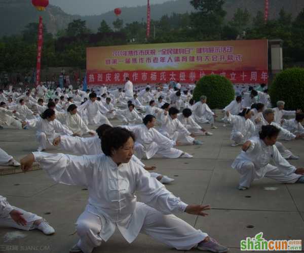 老年人练习太极拳有哪些注意事项      山村