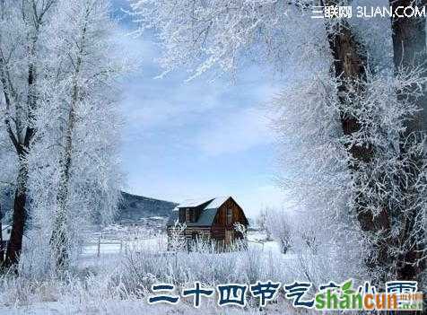 小雪节气的气象条件与农事 山村