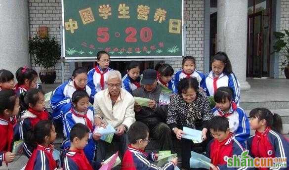2015第26个中国学生营养日主题    山村