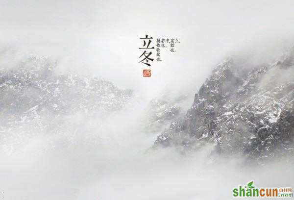 十一月份有什么节日 山村