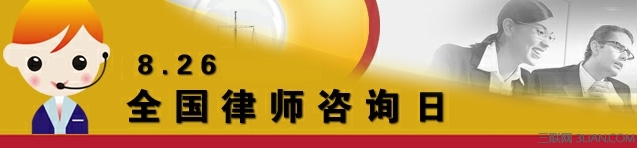 2015年8月26日是什么节日 山村