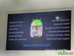 Android 4.3