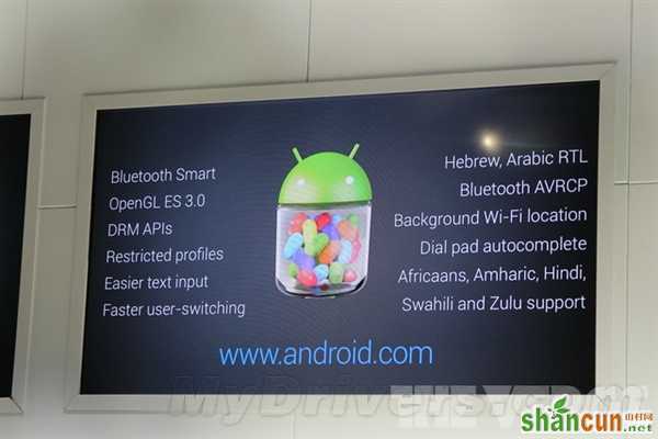 Android 4.3正式发布！附原厂镜像地址