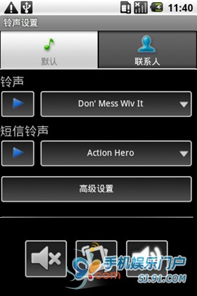 Android系统手机来电铃声设置技巧   三 联