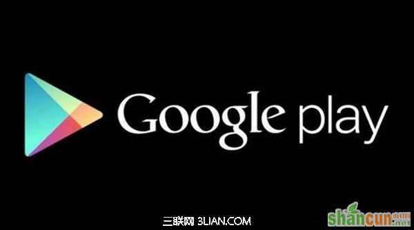 Google Play服务已停止运行怎么办 山村