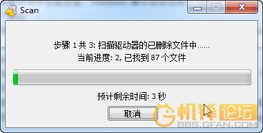 教程：如何恢复安卓设备内置存储中已删除的文件