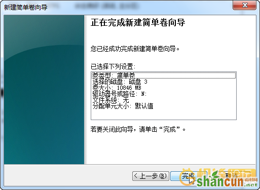 教程：如何恢复安卓设备内置存储中已删除的文件