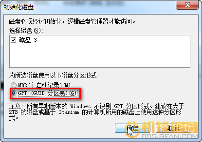 教程：如何恢复安卓设备内置存储中已删除的文件