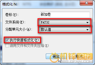 教程：如何恢复安卓设备内置存储中已删除的文件