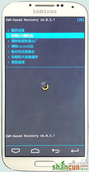 畅享IUNI OS 刷机步骤手把手_20140222-1108.png