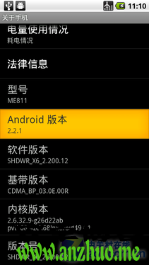 Android手机如何将程序安装在SD卡上  山村