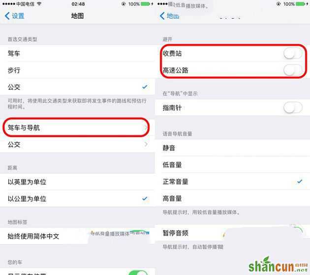 iOS10地图怎么避走收费站及高速公路  iOS10地图避走收费站及高速方法