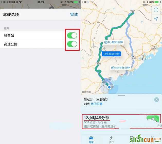 iOS10地图怎么避走收费站及高速公路  iOS10地图避走收费站及高速方法