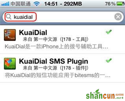 kuaiDial插件