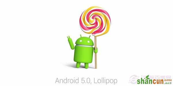 Android 5.0新特性有哪些？ 山村