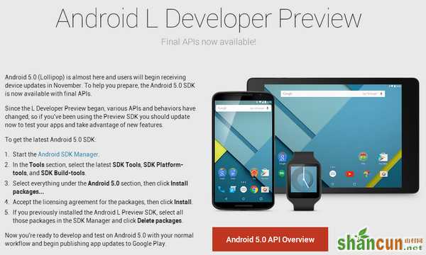 Android5.0下载刷机安装教程 山村